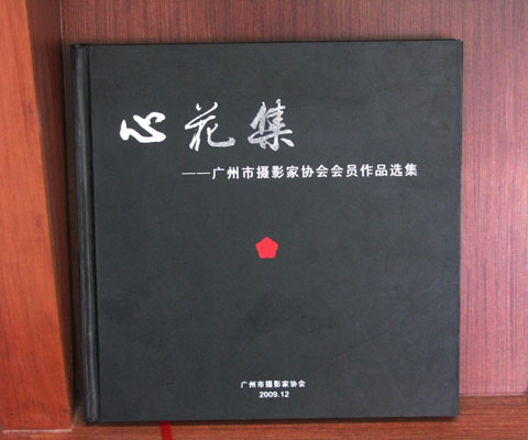 精裝畫冊樣本
